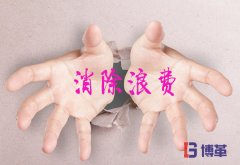 關(guān)于精益生產(chǎn)的四點心得體會