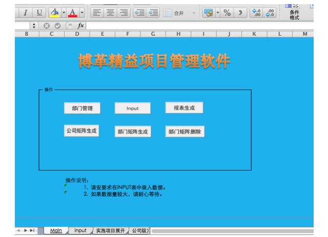 精益生產(chǎn)管理的優(yōu)勢|數(shù)字化科學管理