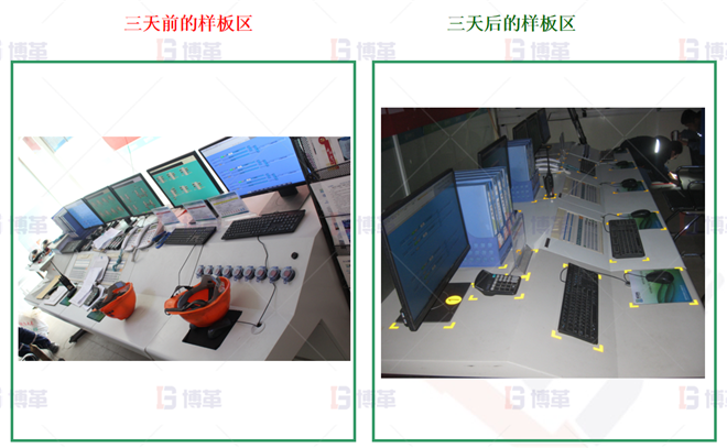 改善前后對比5